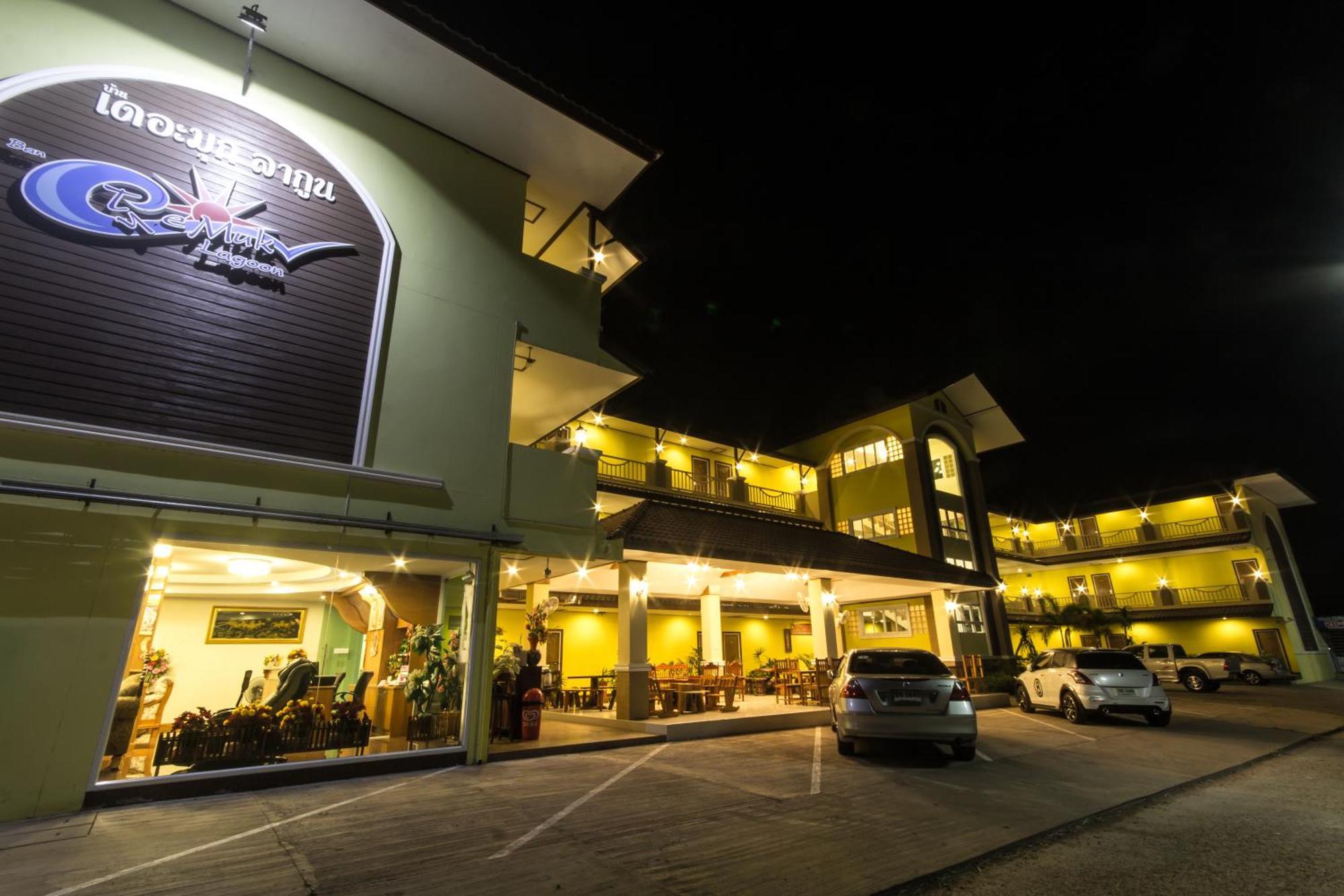 Hotel The Muk Lagoon Mukdahan Exterior foto