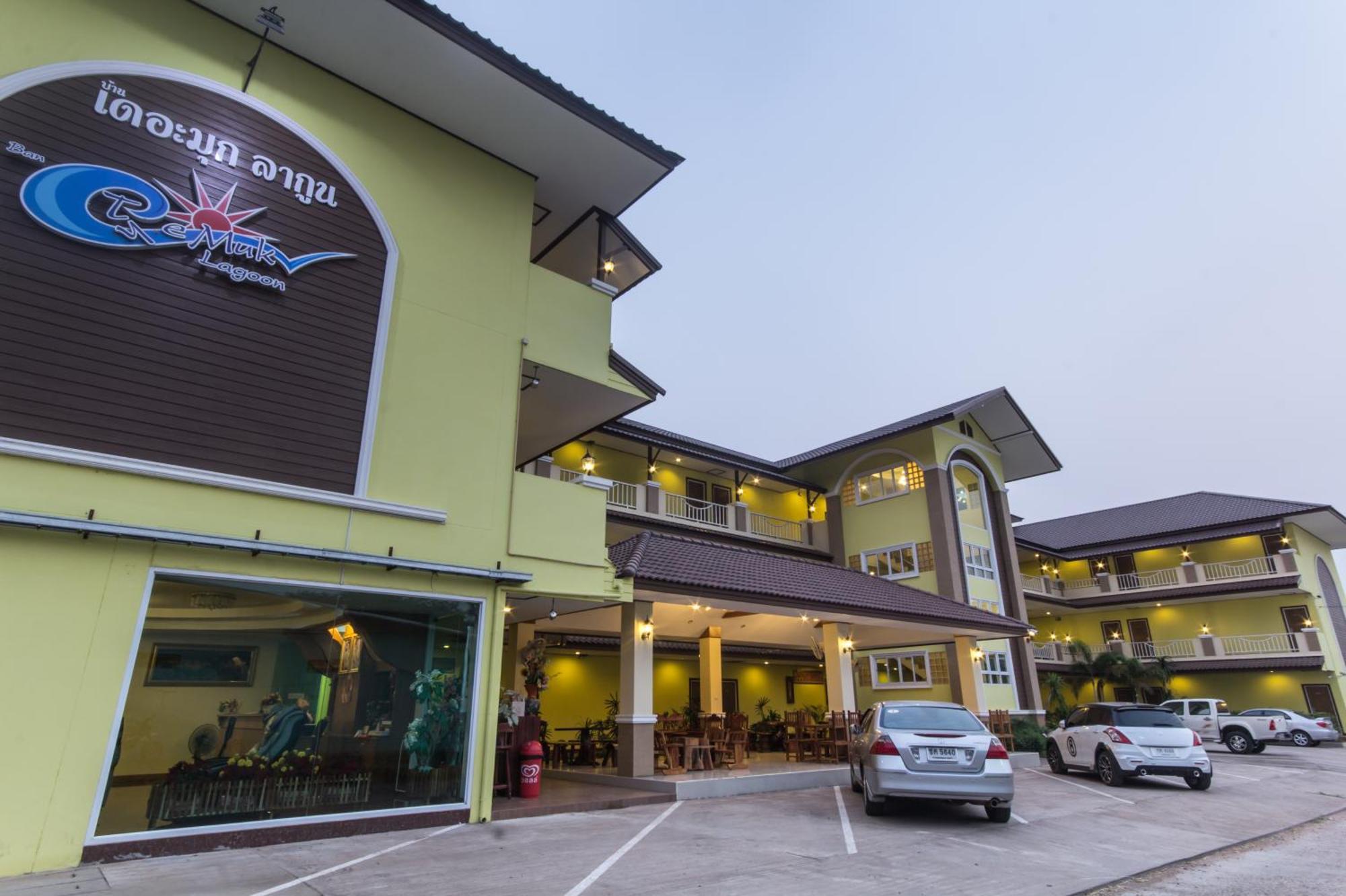 Hotel The Muk Lagoon Mukdahan Exterior foto