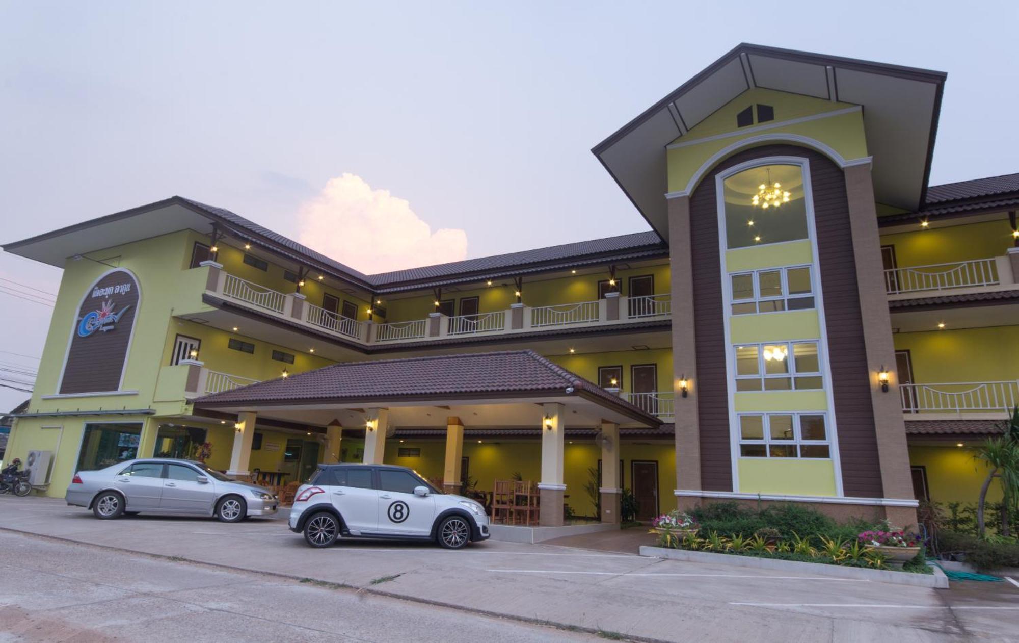 Hotel The Muk Lagoon Mukdahan Exterior foto